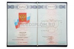 диплом дизайнера колледжа 2007-2010